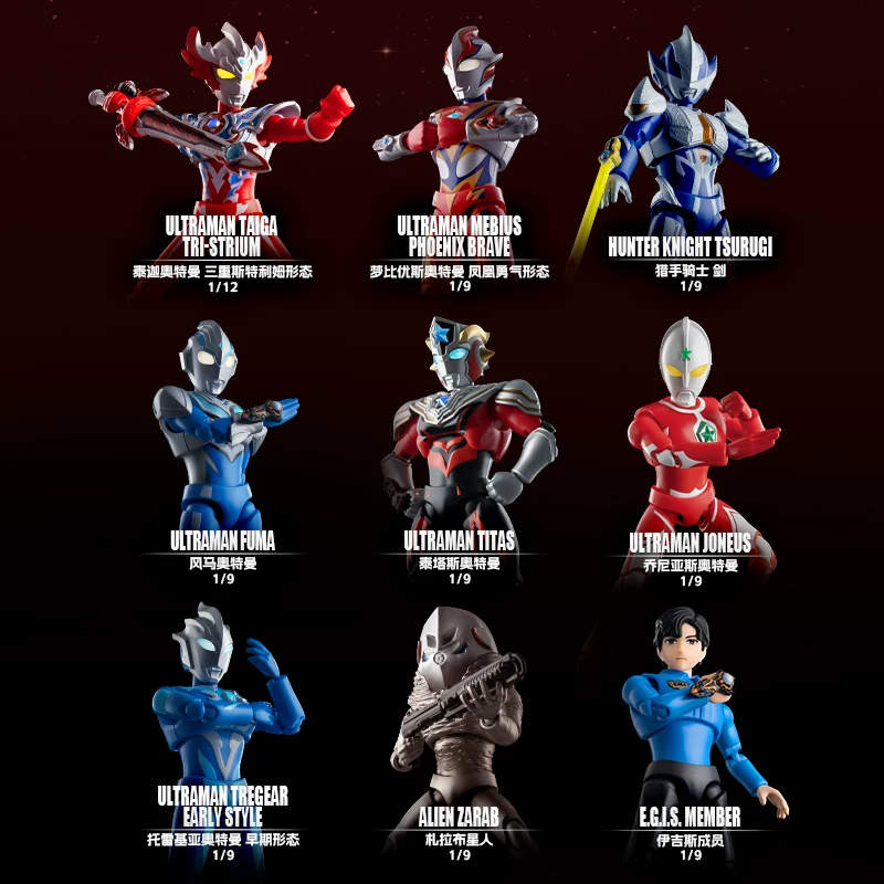 Blokees Ultraman Star Edition  - đánh giá và giá Anime Action Figure Blind Box