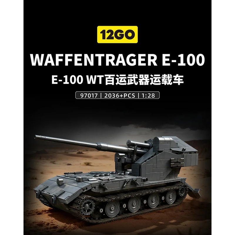 97017 2036PCS  MOC Large GER D - đánh giá và giá Lego Compatible Military Tank